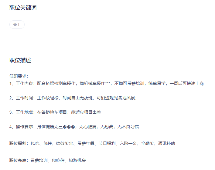 20250716�49f1769182db3b72ea77942c5df74e6.png