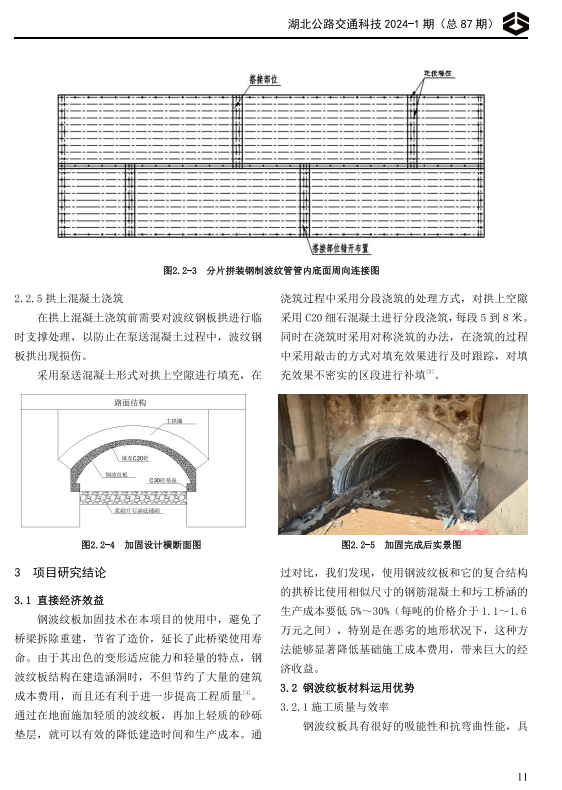 20250718�9e8e559226cd21ba9ce849cb8f7760d.png