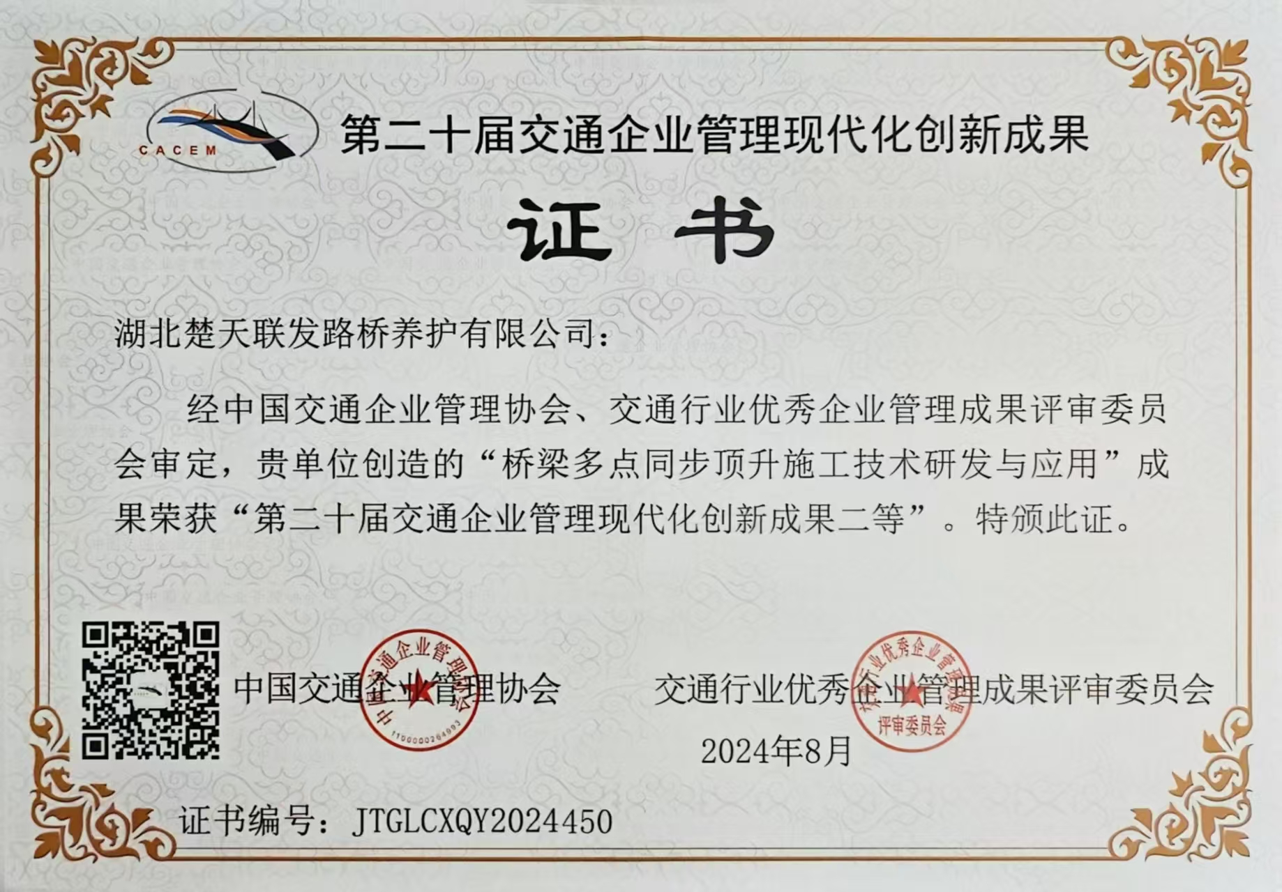 20250722fef5811ced023d08d4c00a991f71b255.jpg