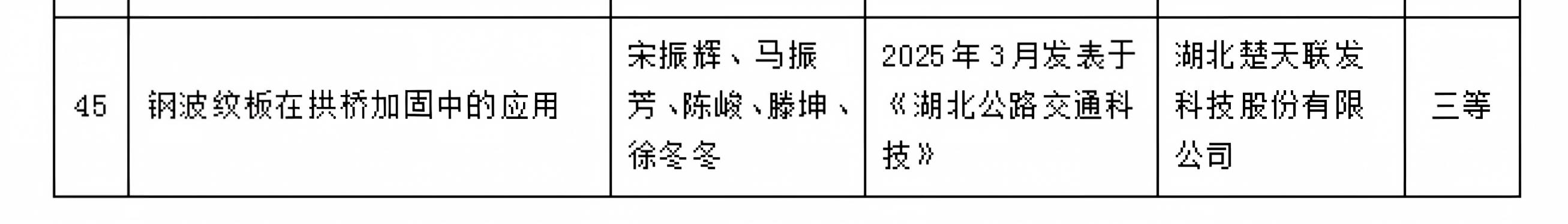 2026090494e834640d54e823212c15784a41d033.jpg
