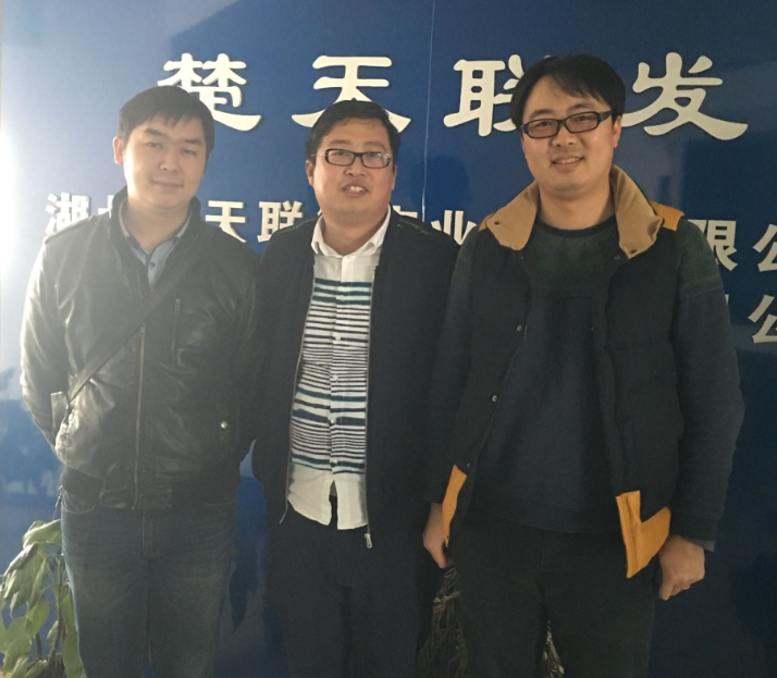 欢迎华中科技大学土木工程检测中心领导莅临我公司指导工作